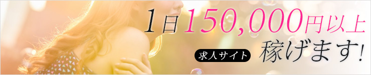 求人